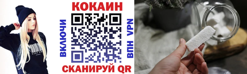 Наркошоп купить ГАШ  Канабис  Кокаин  МЕФ  Черепаново