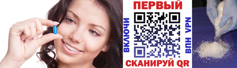 Амфетамин 98%  Купить закладки  Черепаново 