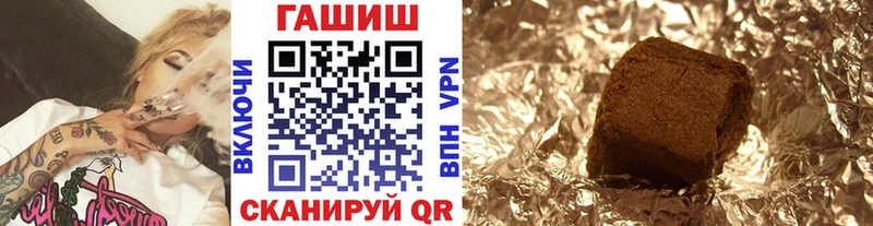 Купить где  Черепаново  ГАШИШ убойный 