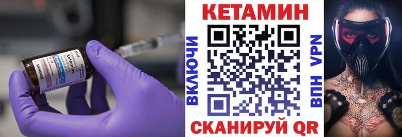 Купить закладки  Черепаново  Кетамин ketamine 