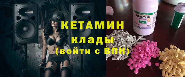 альфа пвп VHQ Горняк