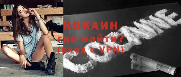 каннабис Горно-Алтайск