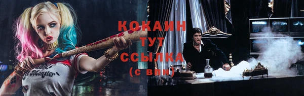 каннабис Горно-Алтайск