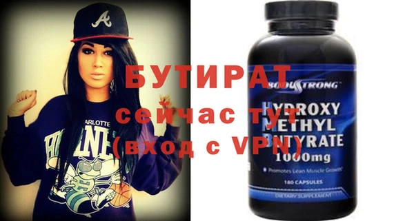 альфа пвп VHQ Горняк