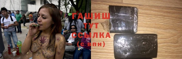 альфа пвп VHQ Горняк