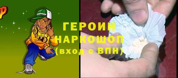 альфа пвп VHQ Горняк