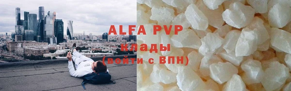 альфа пвп VHQ Горняк