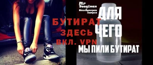 каннабис Горно-Алтайск