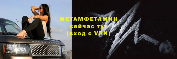 jwh Горнозаводск