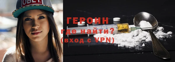 jwh Горнозаводск