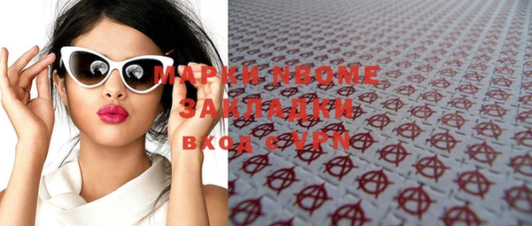 альфа пвп VHQ Горняк