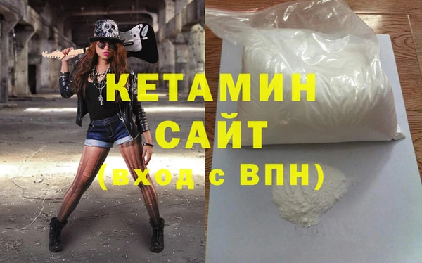 каннабис Горно-Алтайск