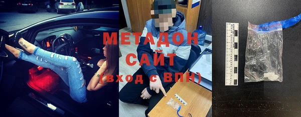 альфа пвп VHQ Горняк
