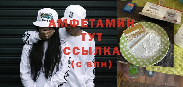 каннабис Горно-Алтайск