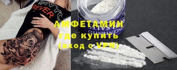 альфа пвп VHQ Горняк