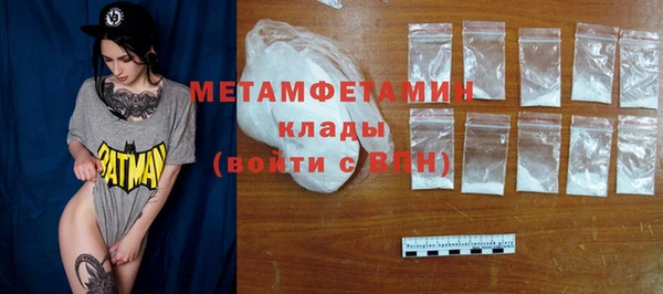 jwh Горнозаводск