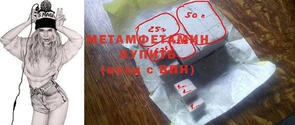альфа пвп VHQ Горняк