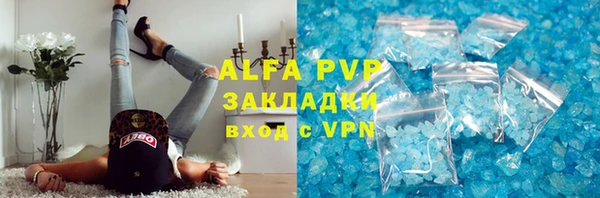 альфа пвп VHQ Горняк