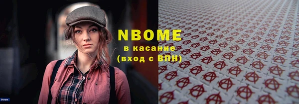 каннабис Горно-Алтайск