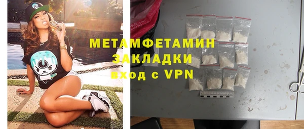 jwh Горнозаводск