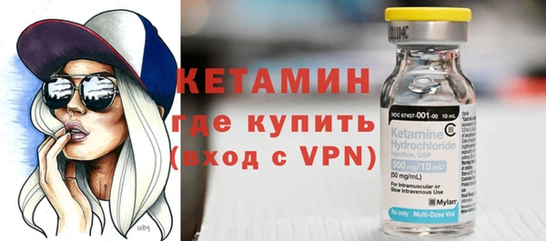 альфа пвп VHQ Горняк