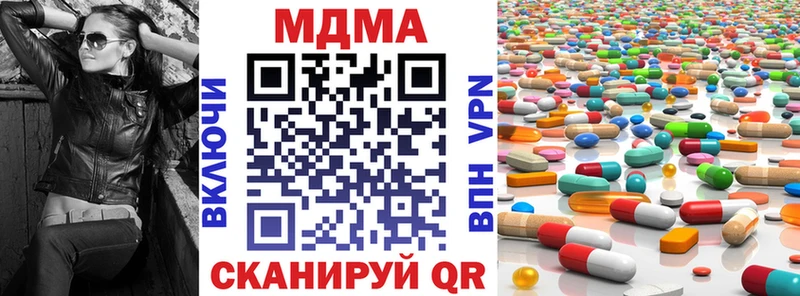 МДМА молли Черепаново