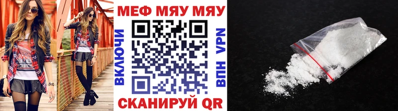 Купить закладки  Черепаново  Мефедрон кристаллы 