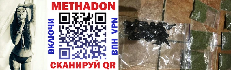 Купить закладки  Черепаново  МЕТАДОН methadone 
