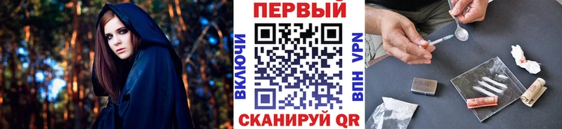 Купить где  Черепаново  Метамфетамин винт 
