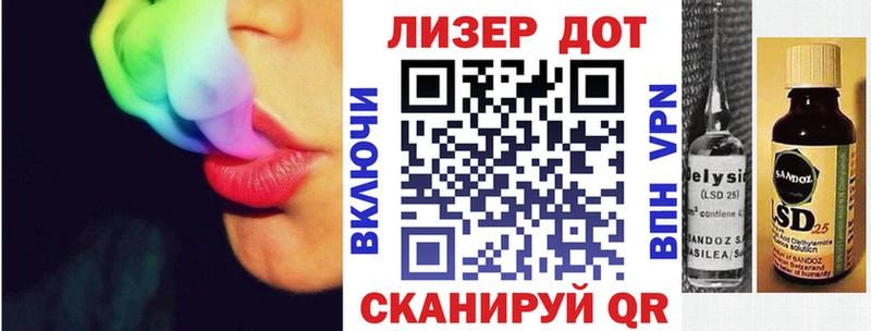 Марки 25I-NBOMe 1,8мг  Купить закладки  Черепаново 